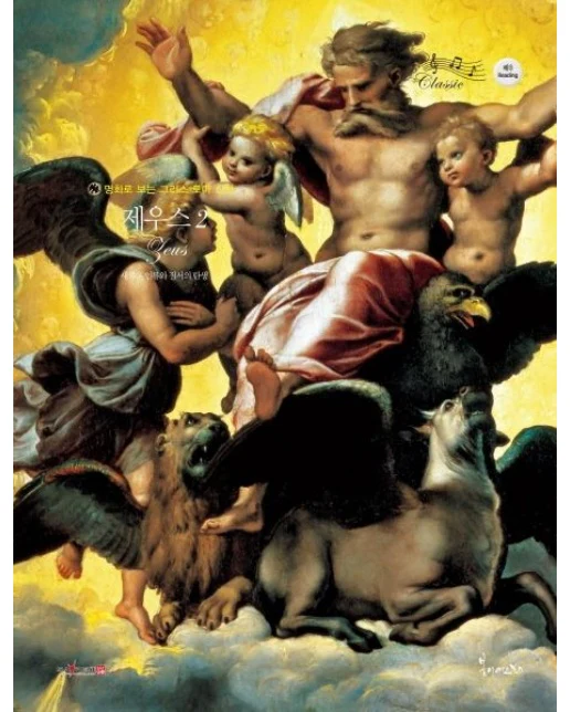 어린이_어린이학습